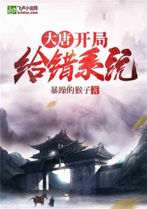 被困的小恶魔